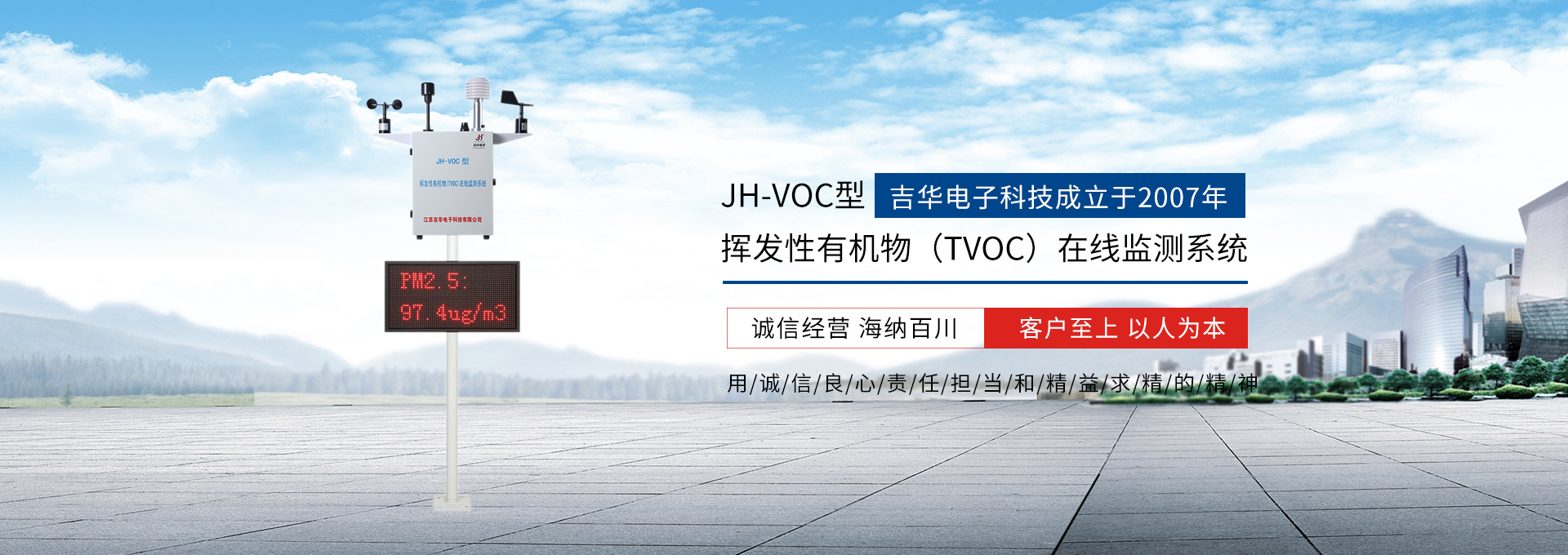 AK（中国）,扬尘检测仪,扬尘在线监测,空气质量检测仪